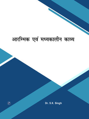 cover image of Arambhik evam Madyakalin Kavya